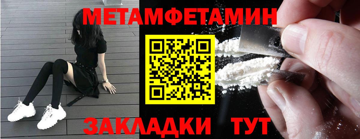 Дальнегорск  shop наркотические препараты  Амфетамин  Вход с VPN  АМФ 98% 