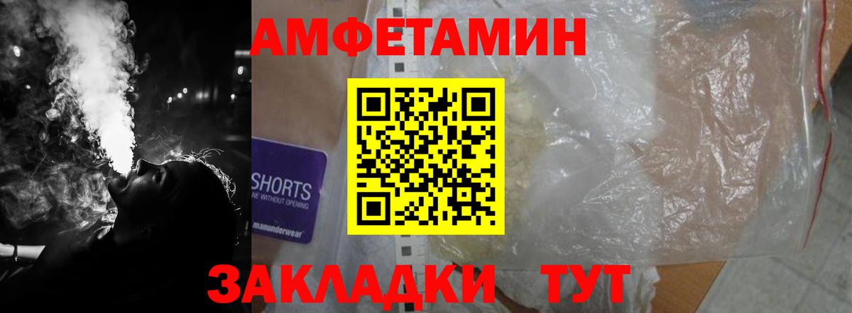 АМФ Premium Дальнегорск