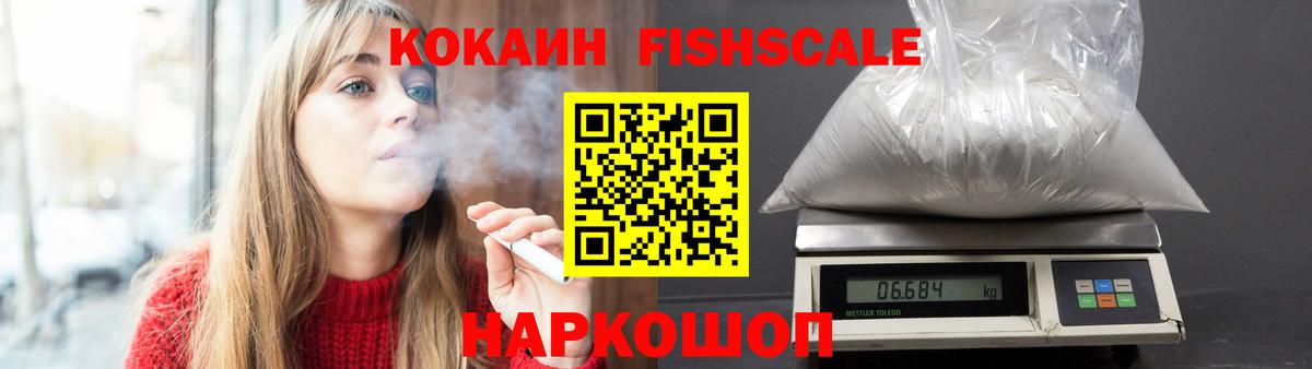 COCAIN Перу Дальнегорск