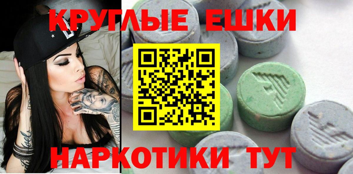 ЭКСТАЗИ Philipp Plein  Ecstasy Philipp Plein  Вход с VPN  Дальнегорск 
