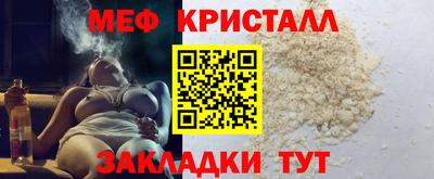 альфа пвп VHQ Камышлов
