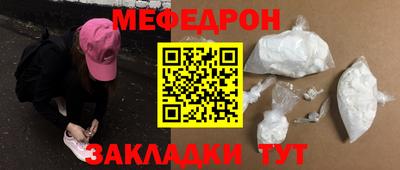 мет Кандалакша