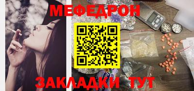 альфа пвп VHQ Камышлов