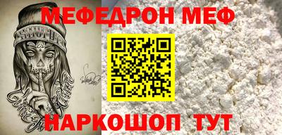 альфа пвп VHQ Камышлов
