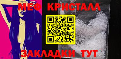 мет Кандалакша