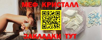 синтетический гашиш Канаш