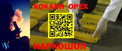 синтетический гашиш Канаш