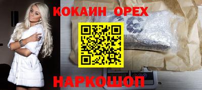 синтетический гашиш Канаш
