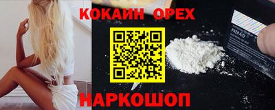 альфа пвп VHQ Камышлов