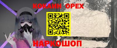 синтетический гашиш Канаш