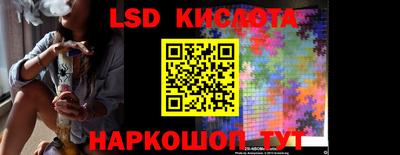синтетический гашиш Канаш