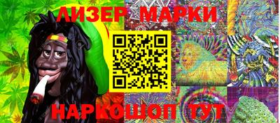синтетический гашиш Канаш