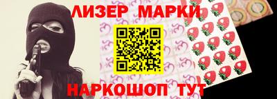 синтетический гашиш Канаш