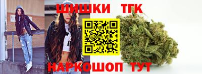 синтетический гашиш Канаш