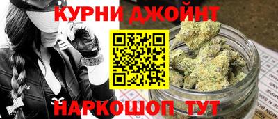 синтетический гашиш Канаш