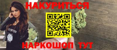 мет Кандалакша