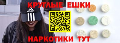 альфа пвп VHQ Камышлов