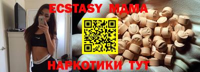 альфа пвп VHQ Камышлов