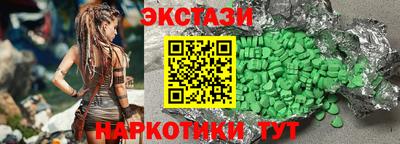 альфа пвп VHQ Камышлов