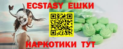 альфа пвп VHQ Камышлов