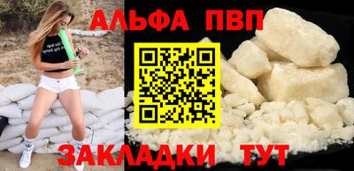 синтетический гашиш Канаш