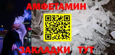 мет Кандалакша
