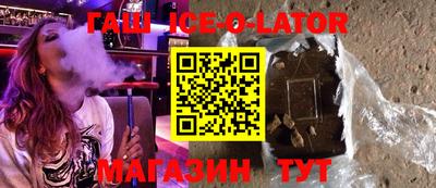синтетический гашиш Канаш