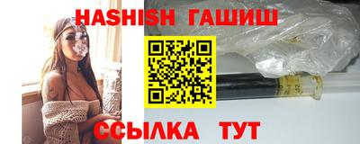 синтетический гашиш Канаш