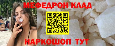 альфа пвп VHQ Камышлов