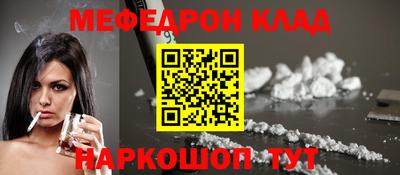 альфа пвп VHQ Камышлов