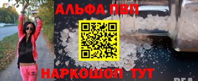 синтетический гашиш Канаш