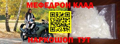 мет Кандалакша