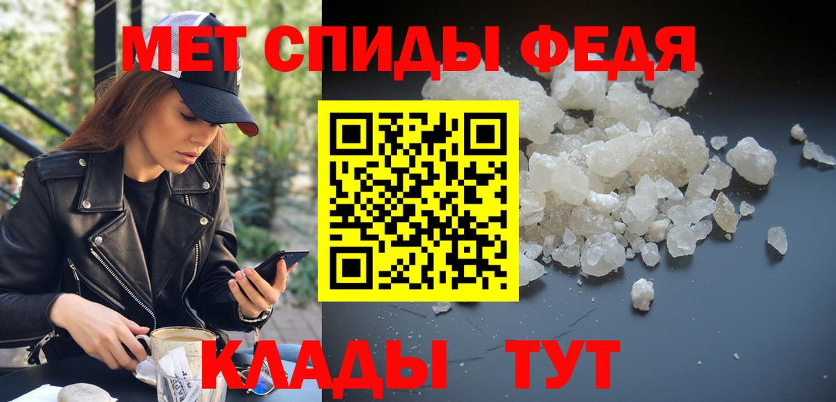 Дальнегорск  Метамфетамин винт  Вход с VPN  Метамфетамин винт 