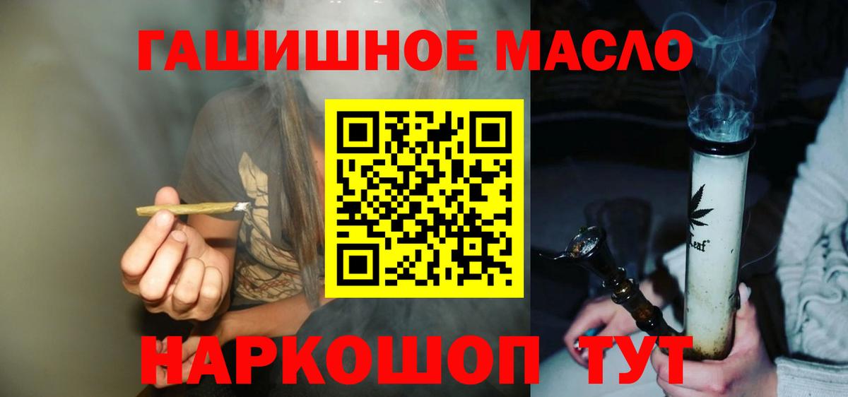 ТГК вейп  Вход с VPN  Дальнегорск  Дистиллят ТГК вейп 