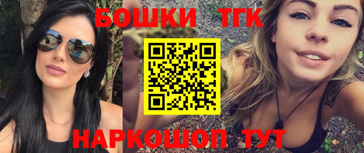 Шишки марихуана AK-47 Дальнегорск
