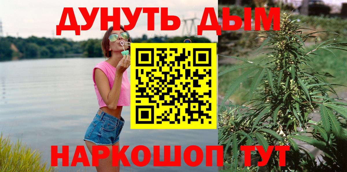 Дальнегорск  Шишки марихуана планчик  Конопля планчик  Вход с VPN  Шишки марихуана план 